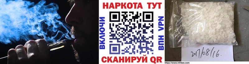 Купить Краснокаменск COCAIN  ГАШИШ  А ПВП  Марихуана 