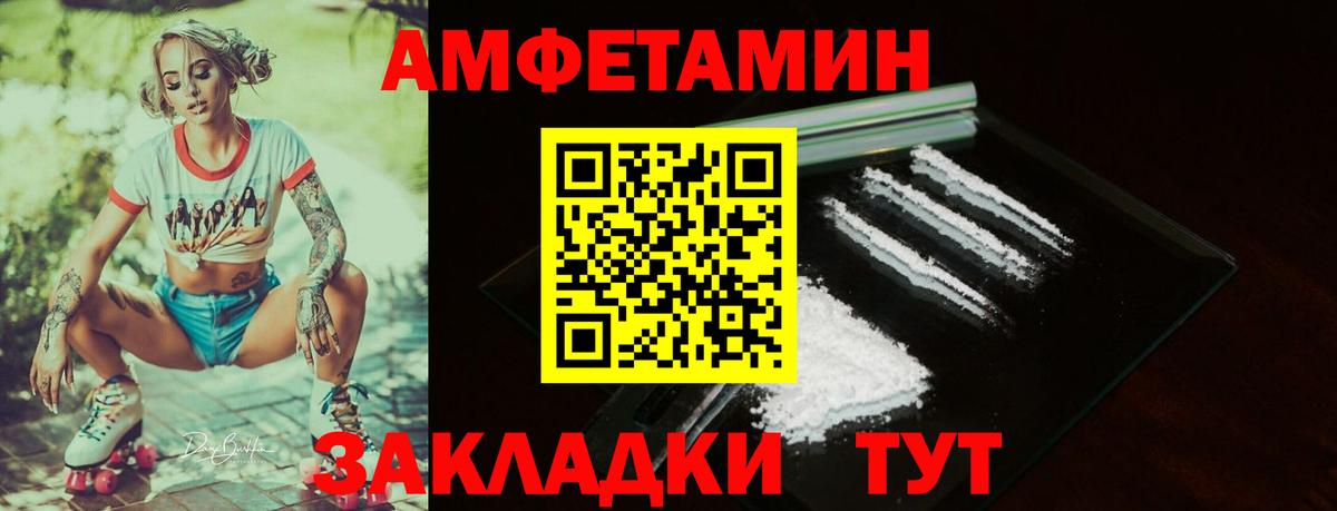 Краснокаменск  АМФ Розовый  Вход с VPN 