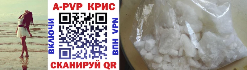 MEGA зеркало наркота Краснокаменск Alfa_PVP крисы CK