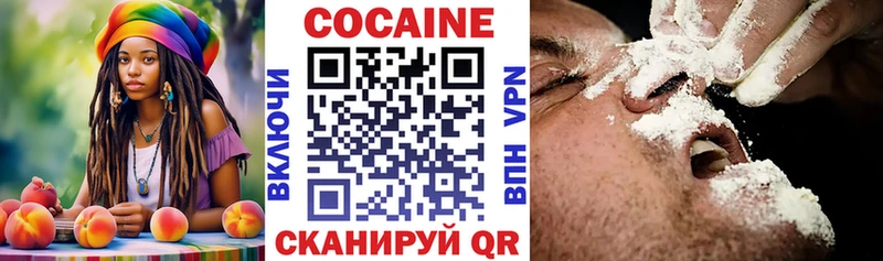 КОКАИН VHQ Краснокаменск