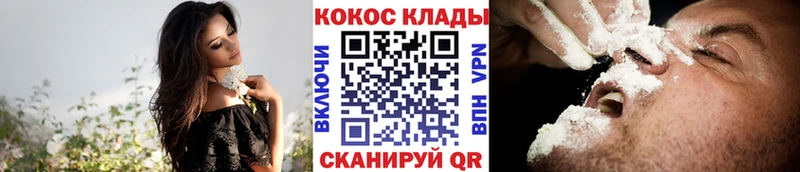 Cocaine Перу дарк нет клад Краснокаменск цены наркотик