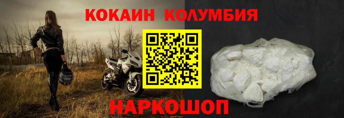 COCAIN VHQ  Вход с VPN  КОКАИН Боливия  Краснокаменск 