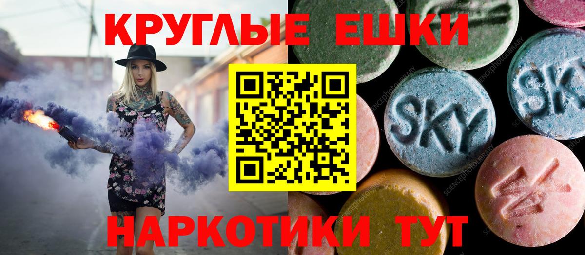 Экстази  Краснокаменск  Ecstasy TESLA  Ecstasy бентли 