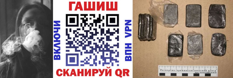 ГАШ убойный Краснокаменск