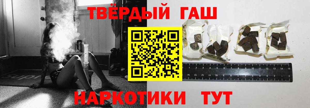 Гашиш гашик  Вход с VPN  ГАШ  купить наркоту  Краснокаменск  ГАШ ice o lator 
