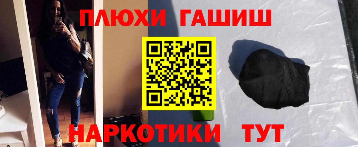 Меф Краснокаменск