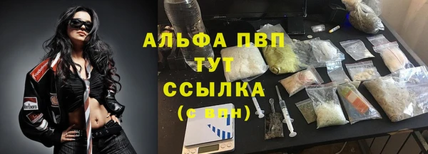 альфа пвп Лагань