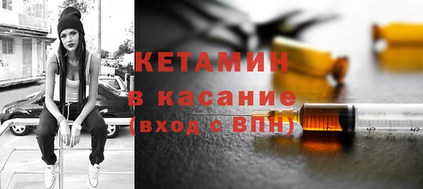 mdma Ладушкин