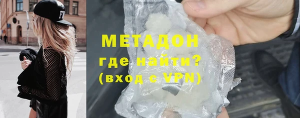 альфа пвп Лагань