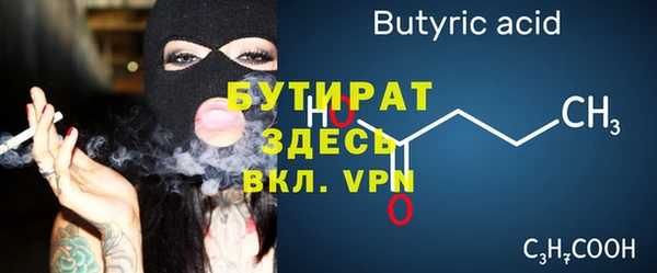 mdma Ладушкин