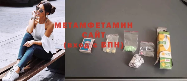 mdma Ладушкин