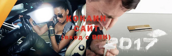 альфа пвп Лагань