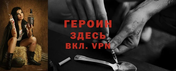 альфа пвп Лагань