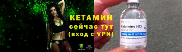 кокаин VHQ Липки