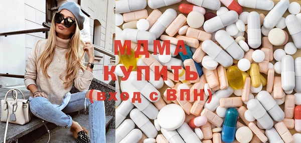 mdma Ладушкин
