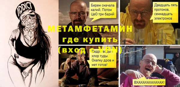альфа пвп Лагань