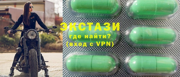 mdma Ладушкин