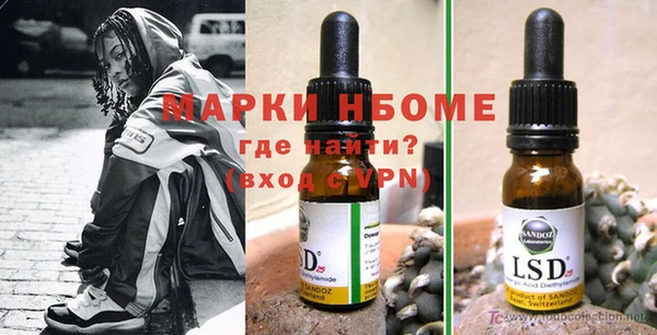 mdma Ладушкин