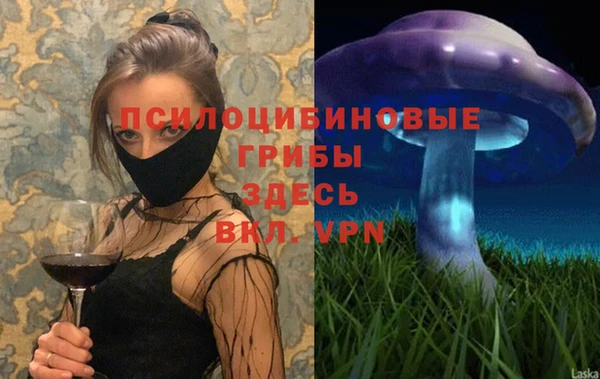 кристаллы Лиски