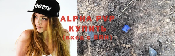 кристаллы Лиски