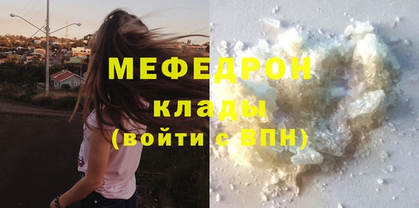 кристаллы Лиски