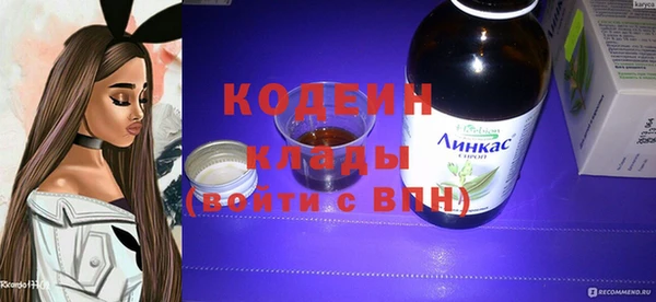 альфа пвп Лагань