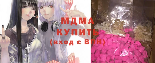 альфа пвп Лагань