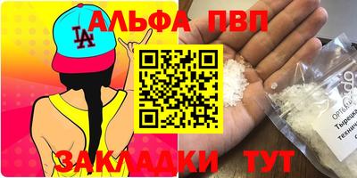 мескалин Беслан