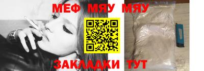 мескалин Беслан