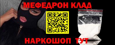 сатива Гусиноозёрск