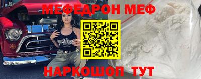 метадон Бийск