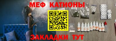 мескалин Беслан