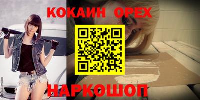 ПСИЛОЦИБИНОВЫЕ ГРИБЫ Берёзовский