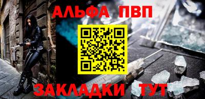 сатива Гусиноозёрск