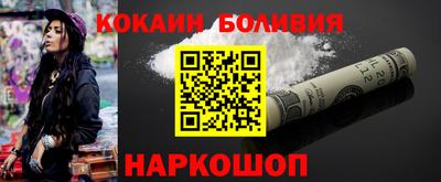 метадон Бийск