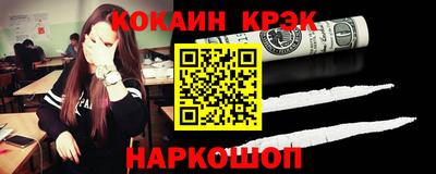 мескалин Беслан