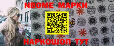 ПСИЛОЦИБИНОВЫЕ ГРИБЫ Берёзовский