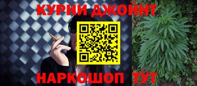 сатива Гусиноозёрск