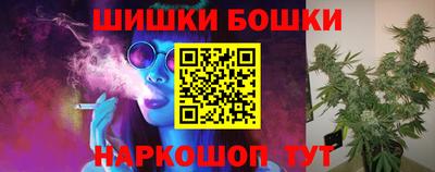 метадон Бийск