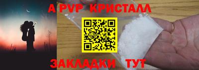 сатива Гусиноозёрск