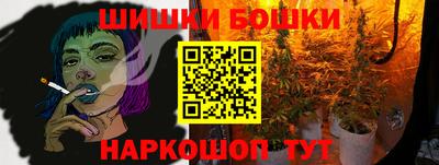 метадон Бийск