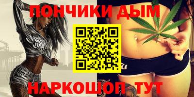 метадон Бийск