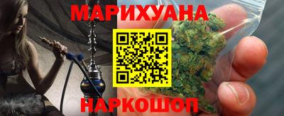 метадон Бийск