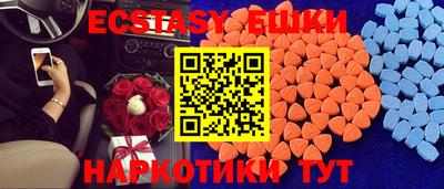 сатива Гусиноозёрск