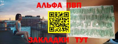 сатива Гусиноозёрск