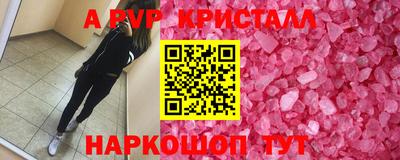 сатива Гусиноозёрск