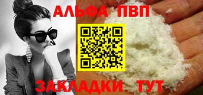 гидропоника Комсомольск-на-Амуре