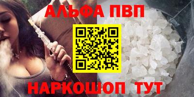 сатива Гусиноозёрск