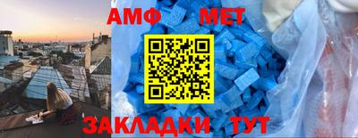 метадон Бийск