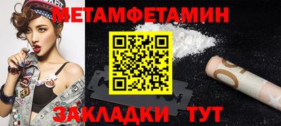 сатива Гусиноозёрск
